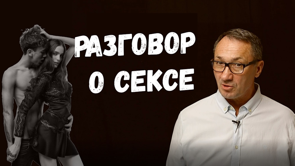 ▶️ Отношение к любви в разных традициях. Последствия воспитания. Магия. Эзотерика.