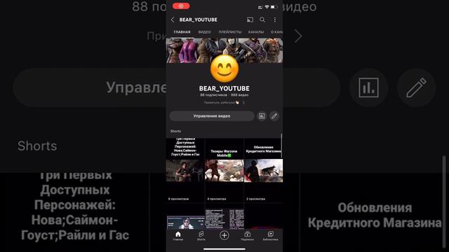 Call of Duty Mobile Пять 8 это знак😂