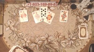 Король крестовый и дама бубновая... Как им живется? гадание, карты