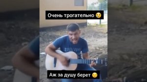 Слепой поет, посвящается всем у кого нету матери!!! Послушайте