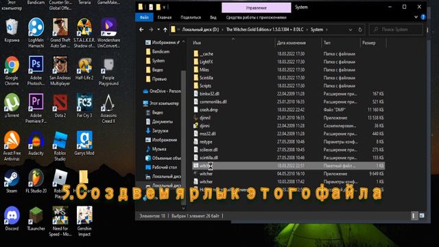 Tutorial #2 Ошибка, не запускается The Witcher смотреть онлайн
