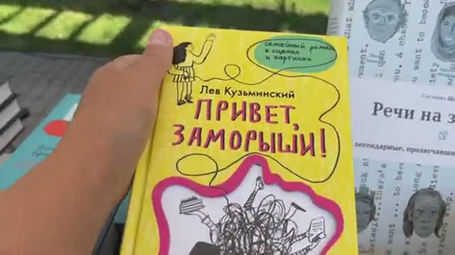 Летний книжный фестиваль на Черном озере📚: мои невероятные находки! 🔥👍🏻 (июнь 2024)