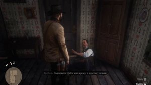 прохождение red dead redemption 2 #3 первый город Валентайн