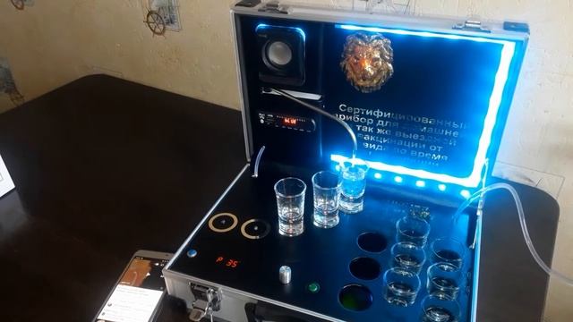 Автоматический Наливатор для большой компании