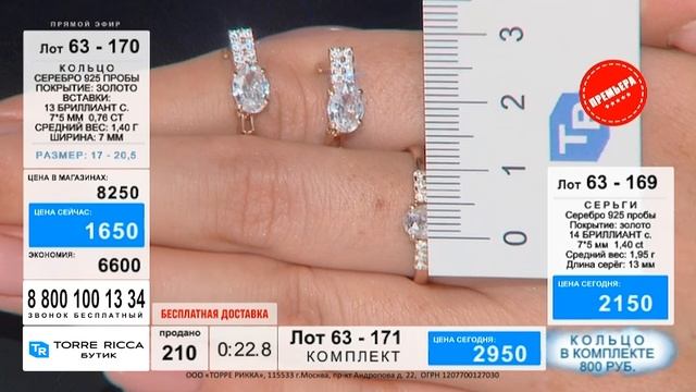 Великолепные бриллианты White fancy