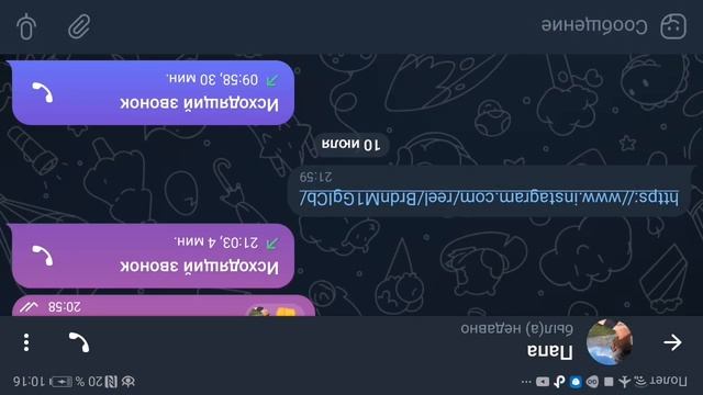 Симулятор строительных блоков. Часть 1
