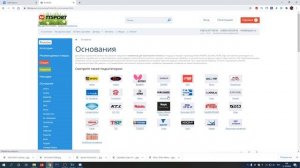 10 ЛУЧШИХ ОСНОВАНИЙ OFF. Как выбрать основание для настольного тенниса. Настольный теннис 2020.