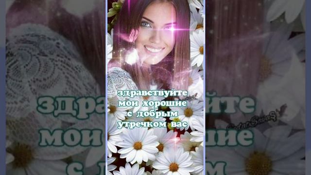 С ДОБРЫМ ВОСКРЕСНЫМ УТРОМ! 🍫🍬🍰🍮 смотреть онлайн