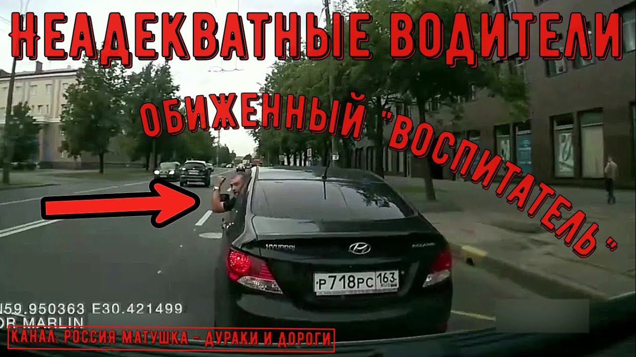Неадекватные водители! Быдло на дороге! Подборка №397! Road Rage Compilation on Dash cam!