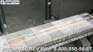 Нагрев дисилицид молибденовых нагревателей формы U