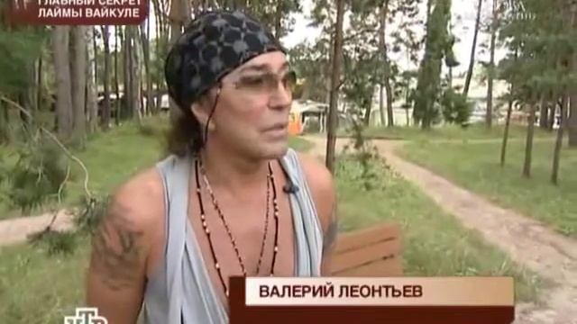 Лайма Вайкуле. И снова Здравствуйте. смотреть онлайн