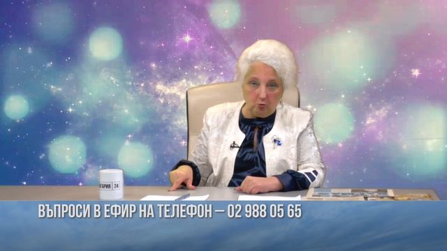 ЗВЕЗДНА ОТ "ВСЕЛЕНАТА И НИЕ": КАК ДА СЕ ОЧИСТИМ ОТ ПРОКЛЯТИЕТО И ЗЛАТА МАГИЯ ОТ ПРЕДНИ ЖИВОТИ? смотреть онлайн