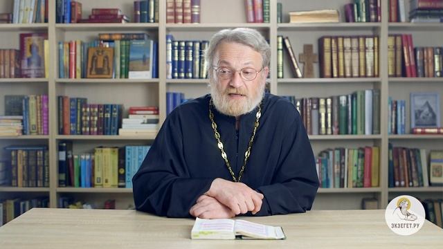 Евангелие от Матфея. Глава 28. Христос Воскрес. Пасха Господня. Священник Антоний Лакирев. Библия.