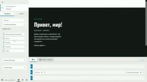 Создаем сайт с нуля на WordPress + Elementor. Часть 2 - настройка темы, хедер, футер