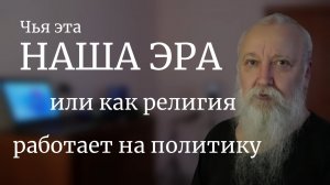 Когда наступит рай на земле