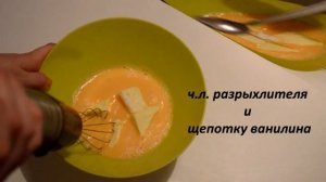 Бельгийские вафли. Лучший рецепт