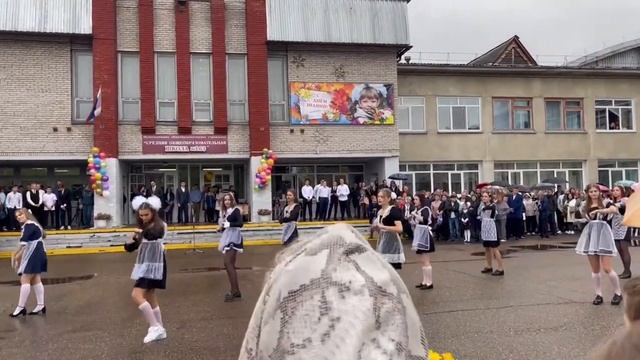 Флешмоб на 1 сентября смотреть онлайн