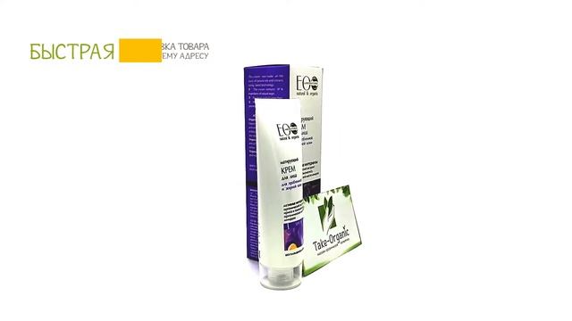 Матирующий крем для лица 50 мл | Ecolab смотреть онлайн