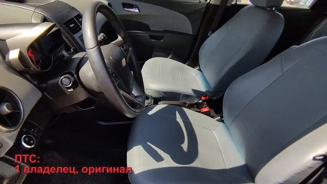 Шевроле Авео 2014 с пробегом в автосалоне Автолайф Ярославль смотреть онлайн