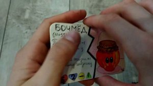 Самодельная ККИ/Эвутация/2 выпуска/СПАСИБО ЗА 300 ПОДПИСЧИКОВ!