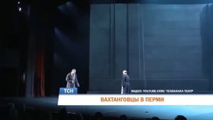 «Война и мир». Гастроли Театра имени Евгения Вахтангова. Сюжет ТК Рифей