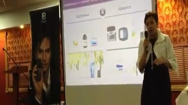 Мнение врача гинеколога о продуктах компании LR - гели, пробаланс, колострум..mp4