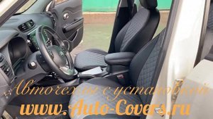 Чехлы Киа Соул 2 из Экокожи. Установка авточехлов на сиденья автомобиля в Москве.