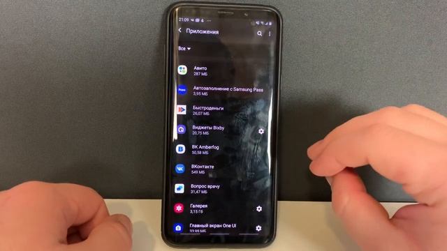 Как перенести приложения на карту памяти SD ANDROID_ПЕРЕНОС НА СД КАРТУ АНДРОИД XIAOMI,SAMSUNG и др смотреть онлайн