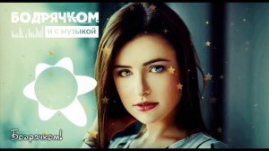 ВОТ ЭТО ПЕСНЯ!!! ПОСЛУШАЙТЕ - РОЗА ЧАЙНАЯ