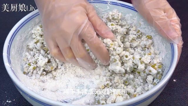 三伏天要多吃綠豆，叫你一個神仙吃法，不打豆漿不用煮，軟糯香甜又解暑Never have I ever eaten such delicious,green beans Sticky rice cak