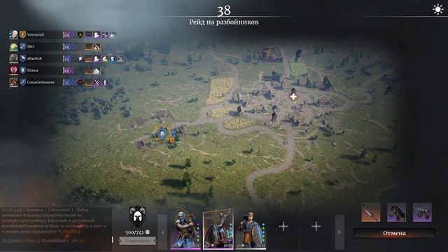 ⚔️ Conqueror's Blade - Гайд | Прокачка отрядов conquer blade