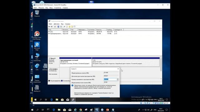 Управление дисками в Windows 10 смотреть онлайн