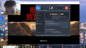 как скачать рдр 1 на пк?