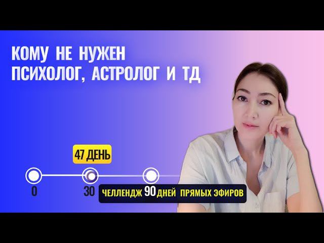 вам психолог НЕ нужен если... (и как определить свой темперамент)