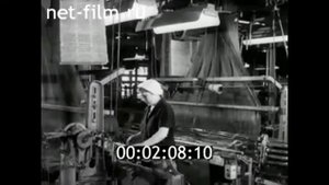 1971г. Иваново. текстильная фабрика имени Ф.Э.Дзержинского