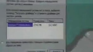 Восстановление загрузчика WINDOWS 7