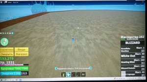 Как сделать в2 расу