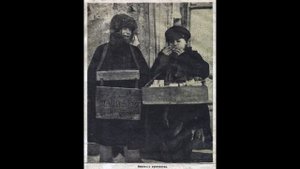 Еврейская скрипка.