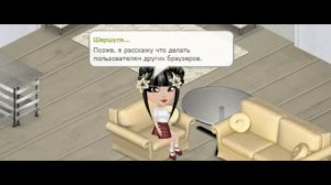 Не грузит Аватария||Загрузка 0%||Как исправить||Что делать если не грузит Аватария?||