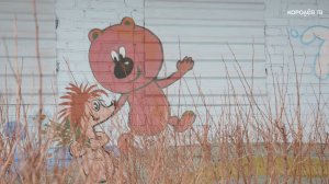 В Подмосковье прошла эвакуация детских садов
