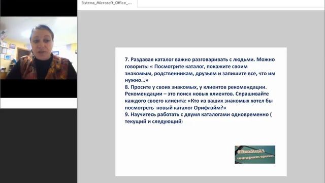 Система работы с каталогом смотреть онлайн