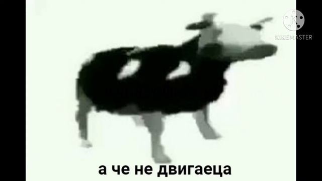 bass у коровы нет других забот смотреть онлайн