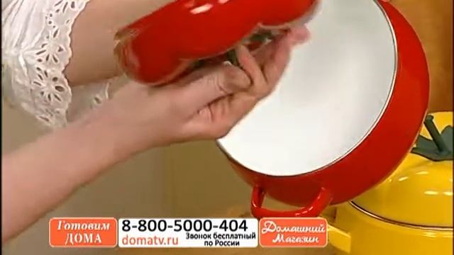 Кастрюля «Помидорка» смотреть онлайн