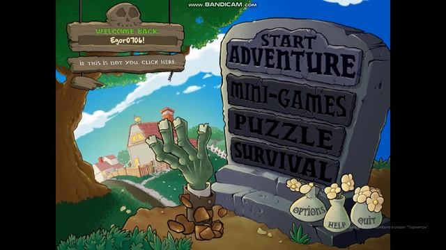 Ребят помогите пойжалуста что делать смотреть онлайн