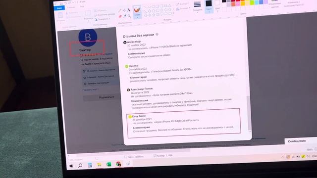 Для авито. Тайны. Интриги смотреть онлайн