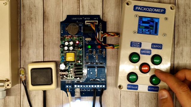 Дозатор жидкости. Подключение и дополнительные возможности смотреть онлайн
