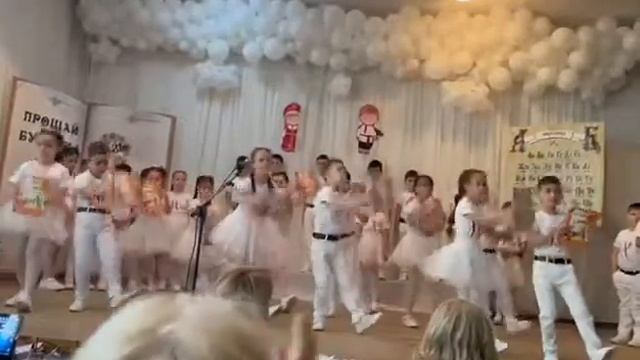 Танец с букварем 2б класс смотреть онлайн