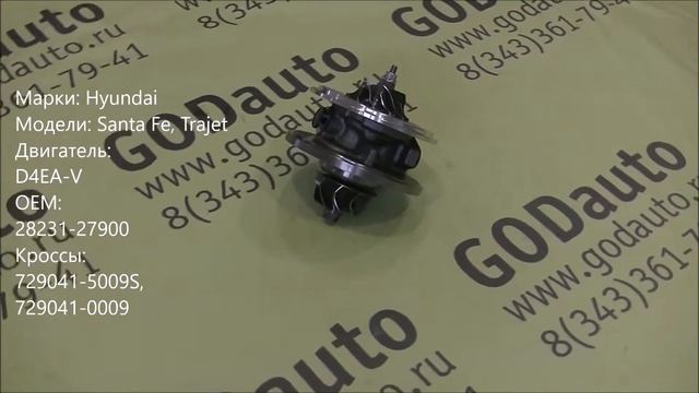 Картридж турбины D4EA-V GT1749V смотреть онлайн