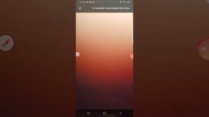 как сделать прозрачное зеркало   на любом телефоне