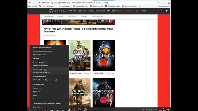 Программы для запуска игр смотреть онлайн